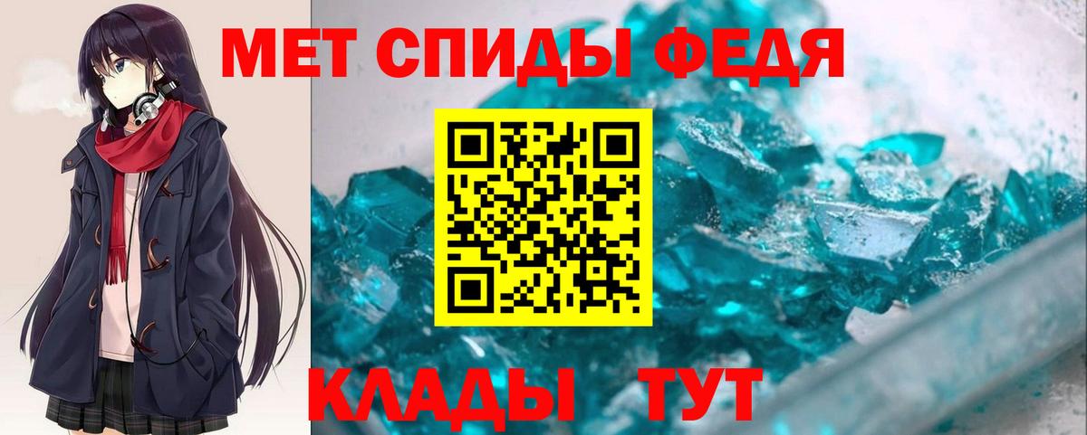 Амфетамин Розовый Пушкино