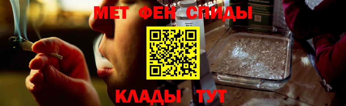 Пушкино  Amphetamine 98%  Амфетамин  Вход с VPN 