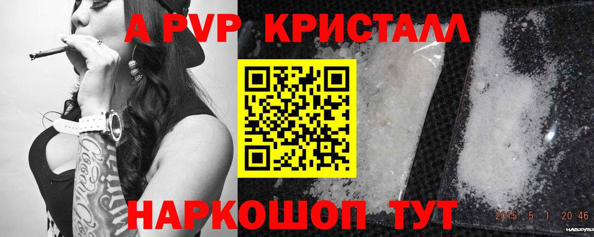 Alfa_PVP СК Пушкино