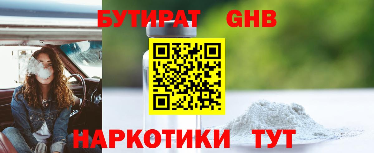  Кокаин Пушкино