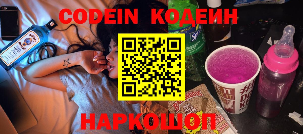 МДМА  ГАШИШ  Бошки Шишки  Меф  Меф МЯУ МЯУ   Пушкино  ГАШИШ  Вход с VPN 