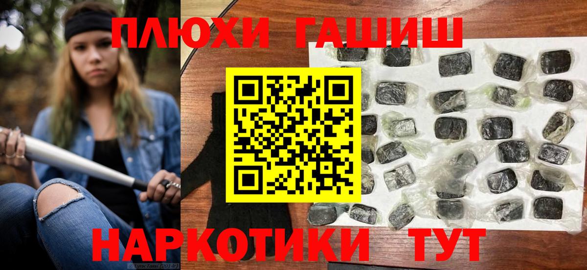 ГАШ Premium Пушкино