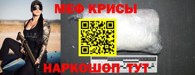 герыч Новодвинск