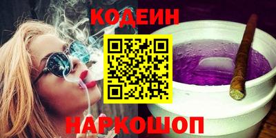 MESCALINE Новокубанск