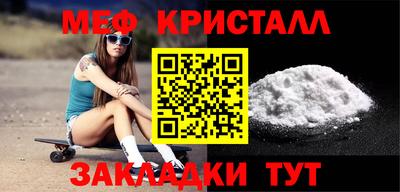 меф VHQ Обнинск