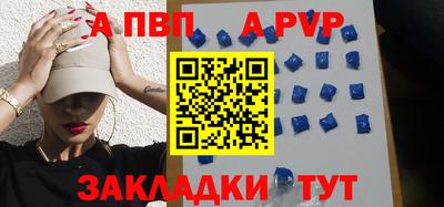 герыч Новодвинск