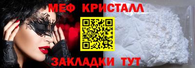 таблы Обь