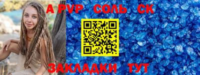 меф VHQ Обнинск