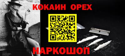 MDMA Новозыбков