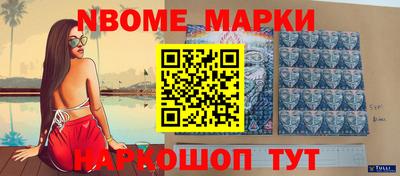 герыч Новодвинск