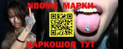 меф VHQ Обнинск
