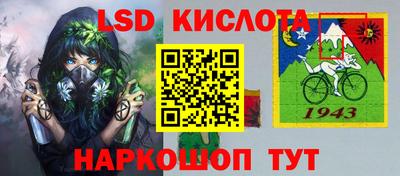 MESCALINE Новокубанск