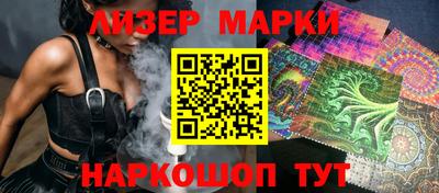 таблы Обь