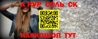 MESCALINE Новокубанск