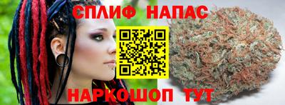 MESCALINE Новокубанск