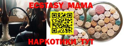 ПСИЛОЦИБИНОВЫЕ ГРИБЫ Нягань