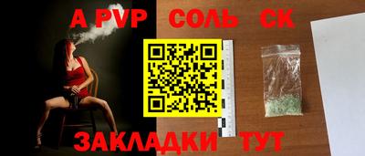 MDMA Новозыбков
