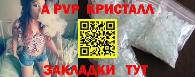 герыч Новодвинск