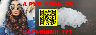 таблы Обь