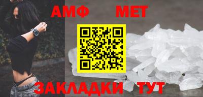 таблы Обь