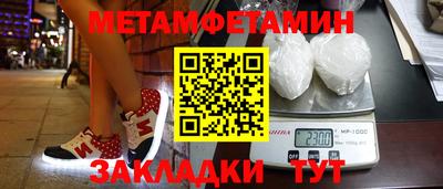 таблы Обь
