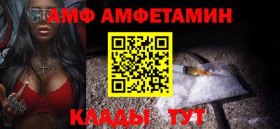 меф VHQ Обнинск