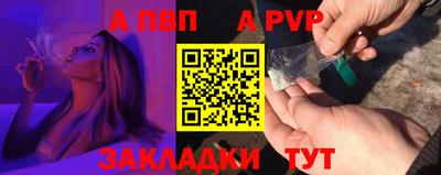 таблы Обь
