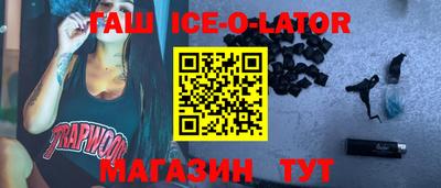 MESCALINE Новокубанск