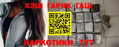 MESCALINE Новокубанск