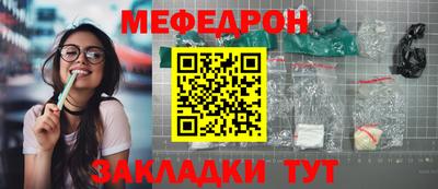 меф VHQ Обнинск