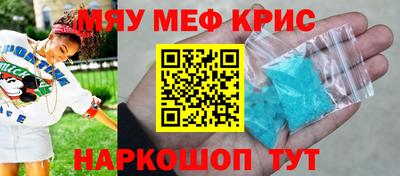 герыч Новодвинск