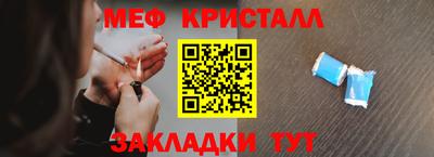 MDMA Новозыбков