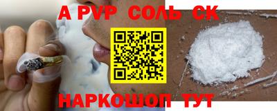 MESCALINE Новокубанск