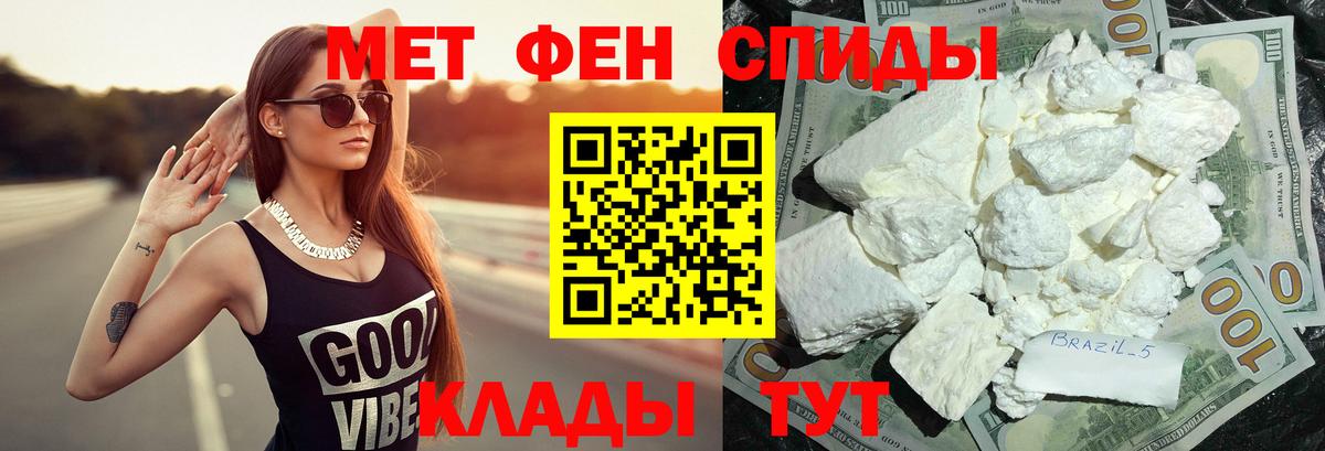 Метамфетамин винт Пушкино