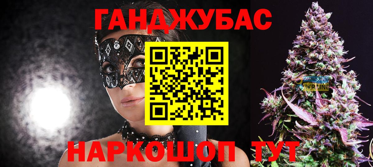 Конопля Amnesia  Шишки марихуана MAZAR  Вход с VPN  Пушкино  Шишки марихуана семена 